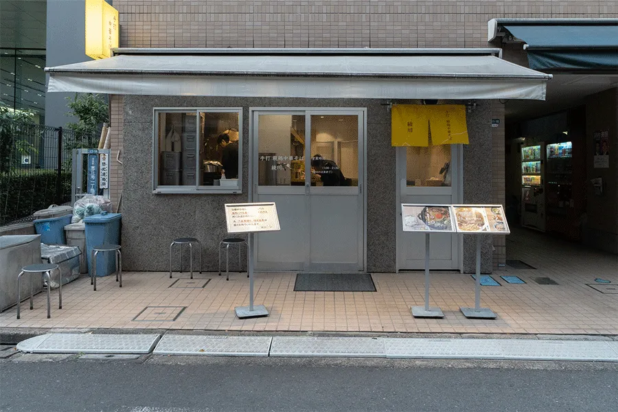 手打 親鶏中華そば 綾川